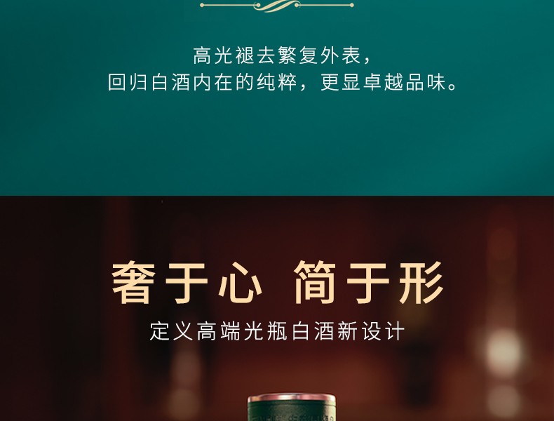 泸州老窖高光G3 40.9度浓香轻奢高端光瓶酒500ml*6瓶.jpg