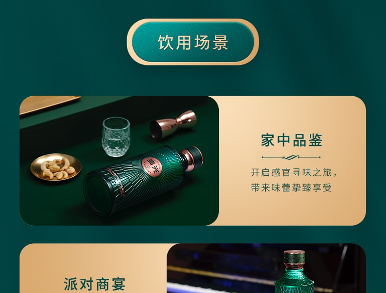 泸州老窖高光G3 40.9度浓香轻奢高端光瓶酒500ml*6瓶.jpg