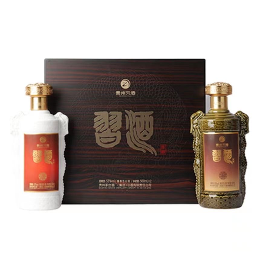 贵州习酒双龙会陈酿酱香53度500ml双支礼盒装.jpeg