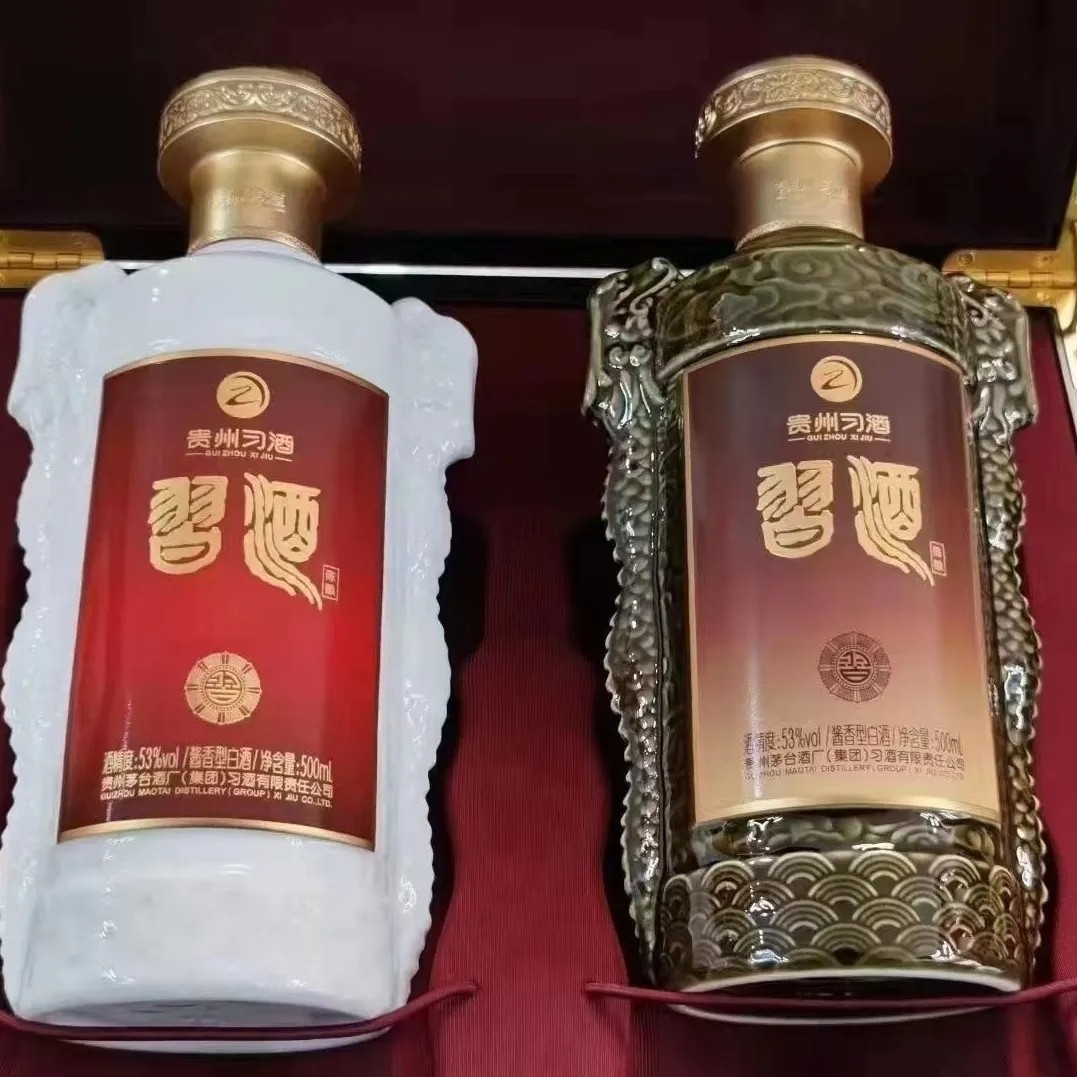 贵州习酒双龙会陈酿酱香53度500ml双支礼盒装jpeg