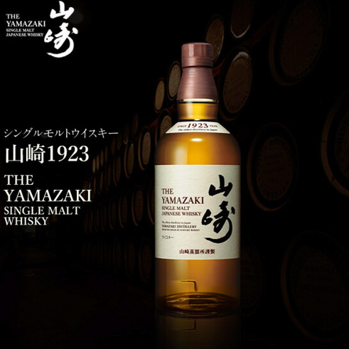 山崎（Yamazaki）1923日本单一麦芽威士忌700ml 进口洋酒三得利.png