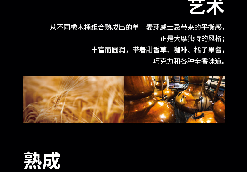 大摩（帝摩）（TheDalmore)洋酒 英国单一麦芽威士忌700ml18年单一麦芽700mljpg