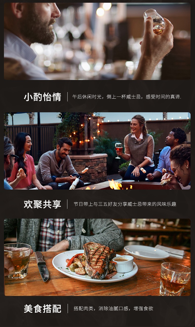 百富12年双桶700ml（The Balvenie）苏格兰单一麦芽威士忌英国原装进口洋酒 百富12年单一麦芽威士忌jpg