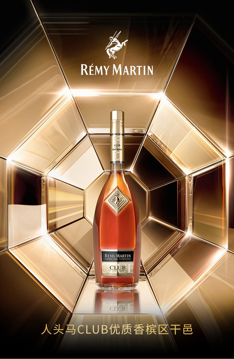 人头马（Rémy Martin）洋酒 CLUB优质香槟区干邑白兰地 3000ml.jpg