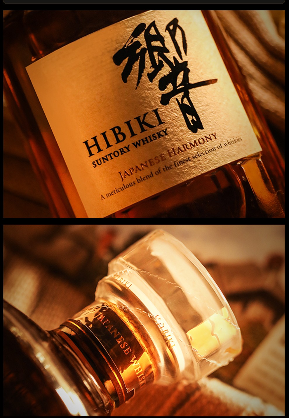 三得利Suntory 响牌日本进口洋酒 响和风醇韵响牌威士忌700ml.jpg