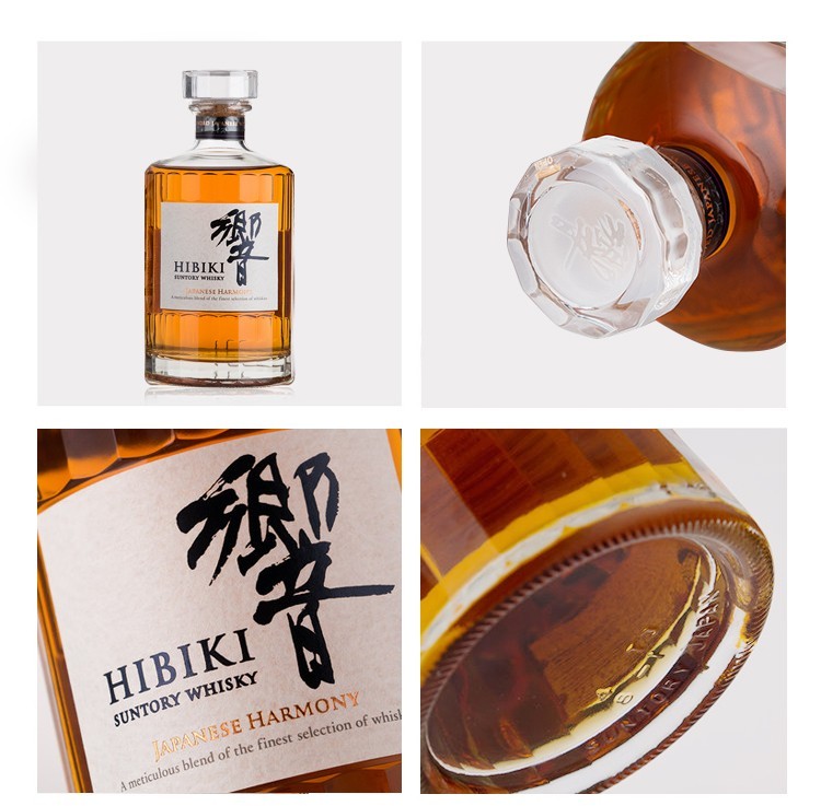 日本威士忌响（Hibiki）响和风響响大师日本进口洋酒 响和风醇韵700ml 响17年【带盒】.jpg
