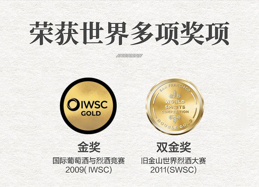 白州12年700ml 单一麦芽威士忌日本进口洋酒 Suntoryjpg