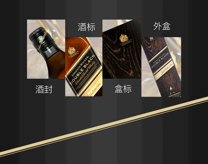尊尼获加（JOHNNIE WALKER） 黑牌 醇黑 苏格兰调和型威士忌洋酒 1L.png