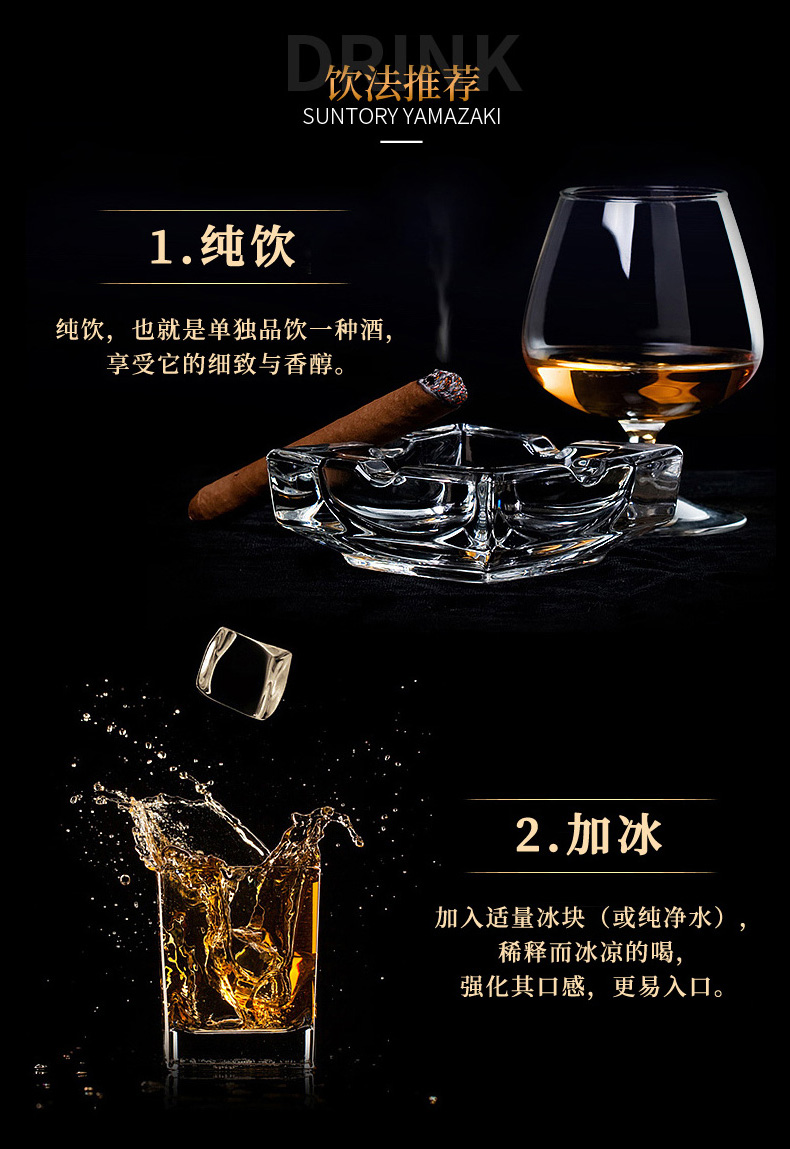 三得利（Suntory）碧AO调和威士忌 700ML.jpg