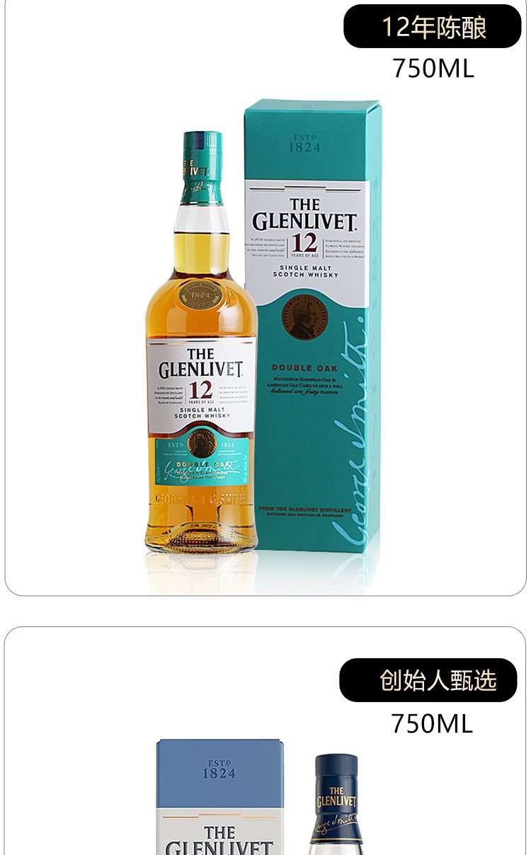 格兰威特三桶蒸馏师之选威士忌1000ml.jpg