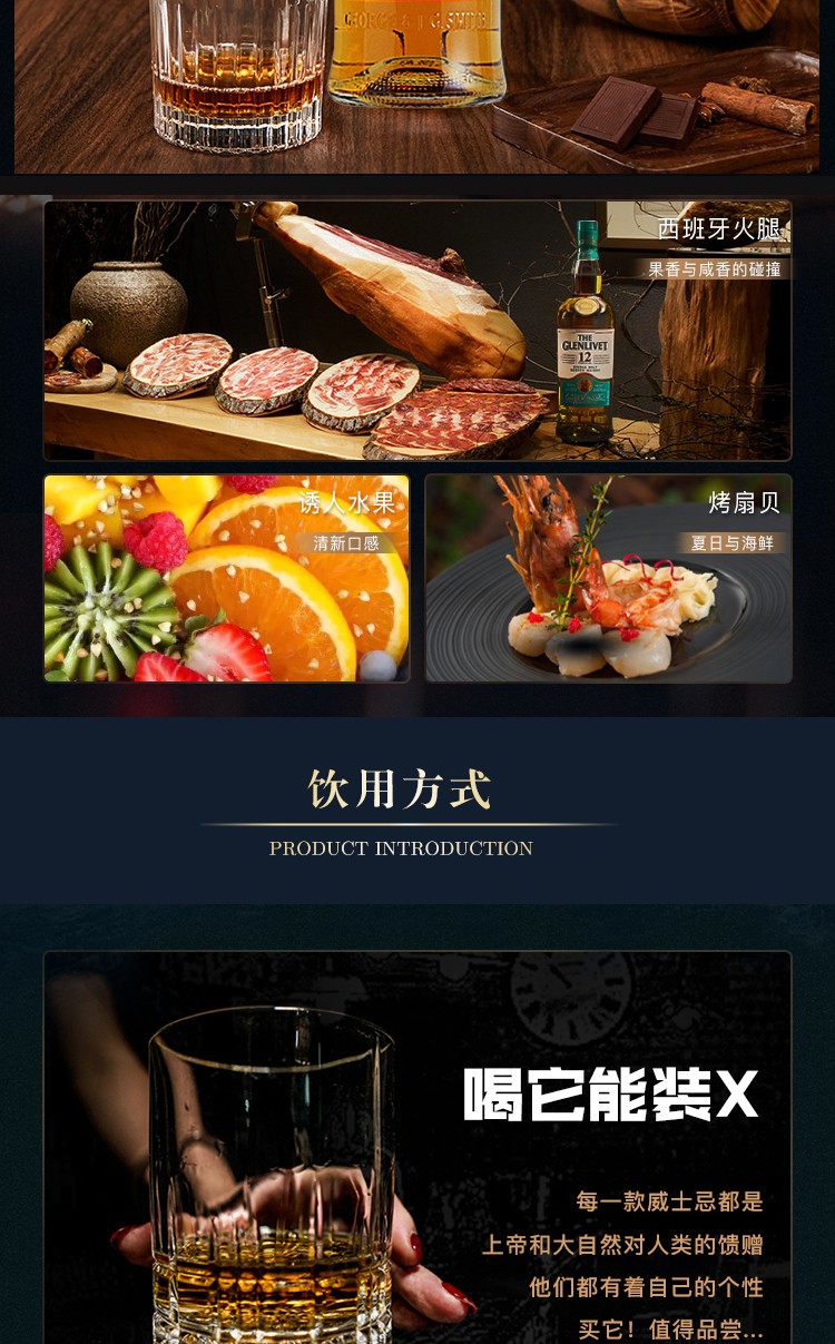 格兰威特三桶蒸馏师之选威士忌1000ml.jpg