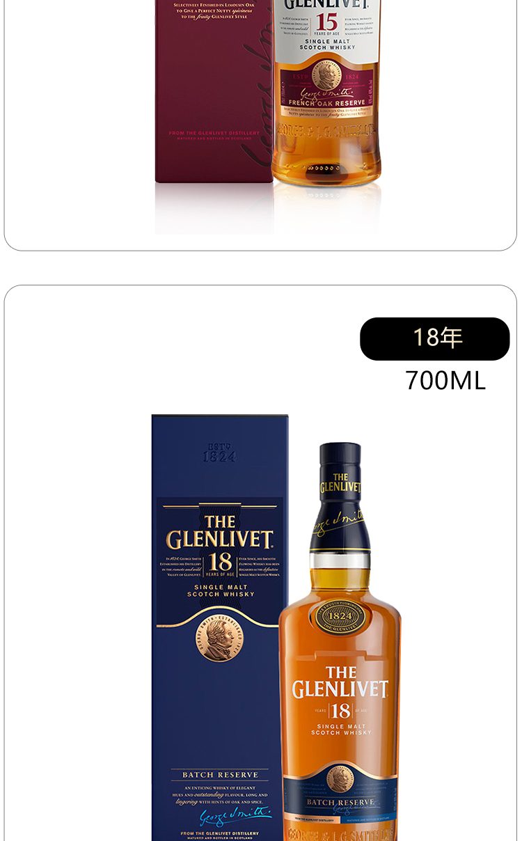 格兰威特三桶蒸馏师之选威士忌1000ml.jpg