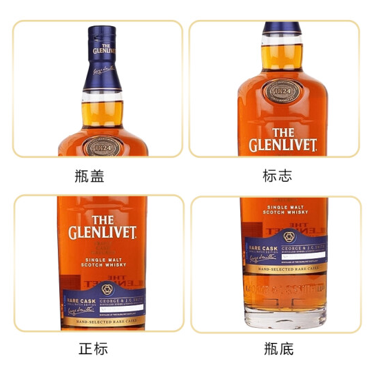 格兰威特珍稀雪莉三桶威士忌1000mlpng