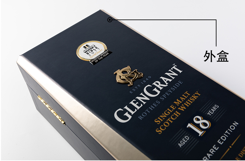 格兰冠（Glengrant）单一麦芽威士忌700ml 苏格兰原装进口洋酒 格兰冠18年750mlpng