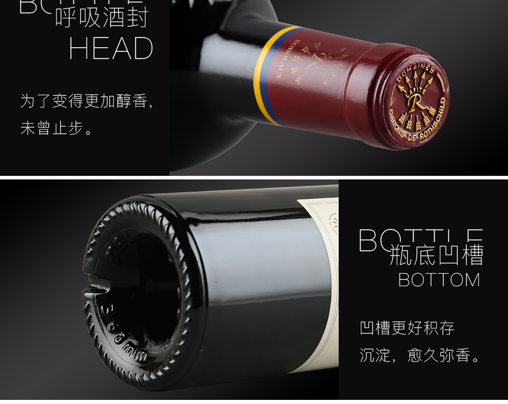 拉菲罗斯柴尔德珍宝干红葡萄酒750ml 2016年份.jpg