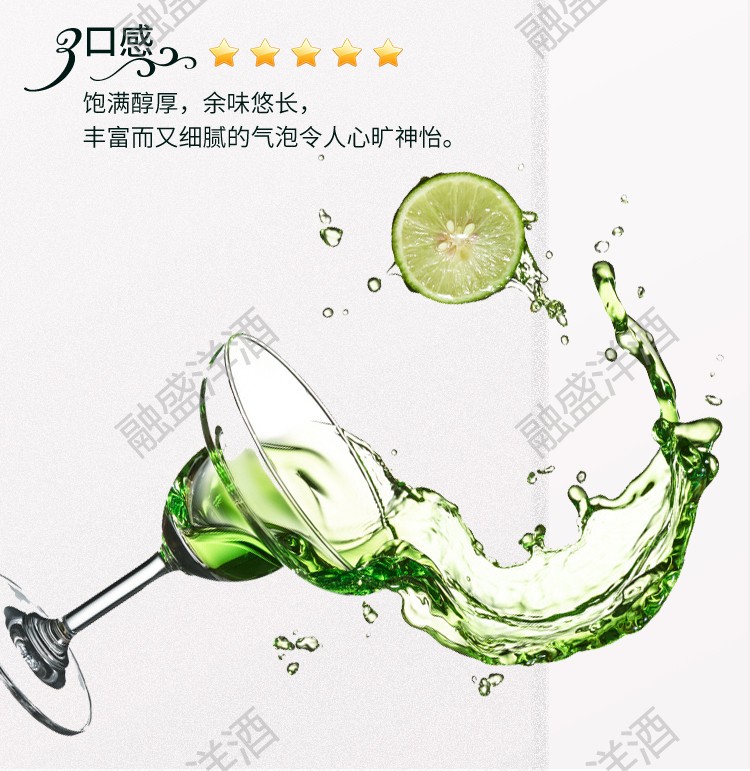 酩悦（Moet & Chandon）经典香槟 皇室干型 法国 葡萄酒 750ml.jpg