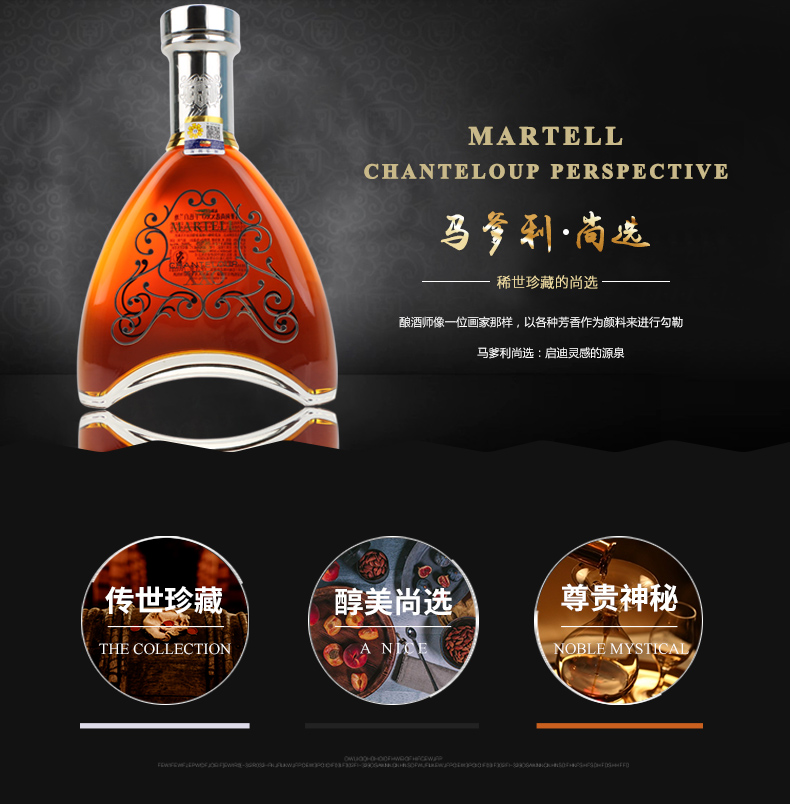 马爹利XXO700ml 干邑白兰地 法国原装进口洋酒.jpg