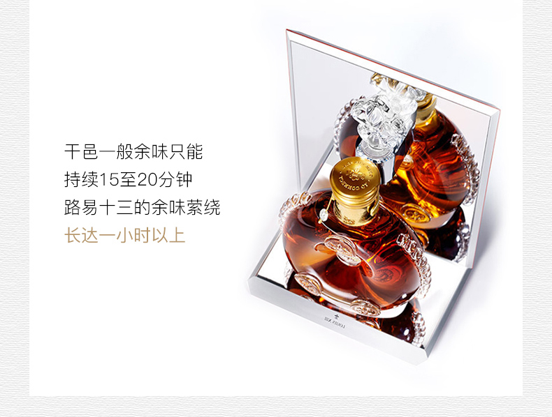 人头马路易十三700mL Remy Martin LouisXIII干邑白兰地洋酒.jpg
