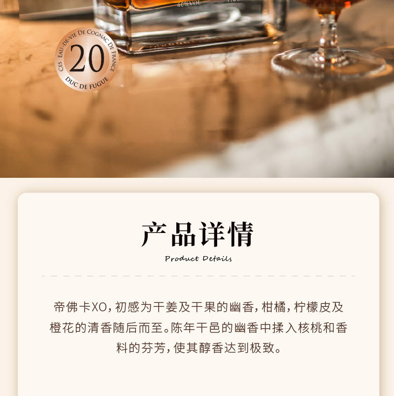 帝佛卡X.O干邑白兰地 1000ml.jpg