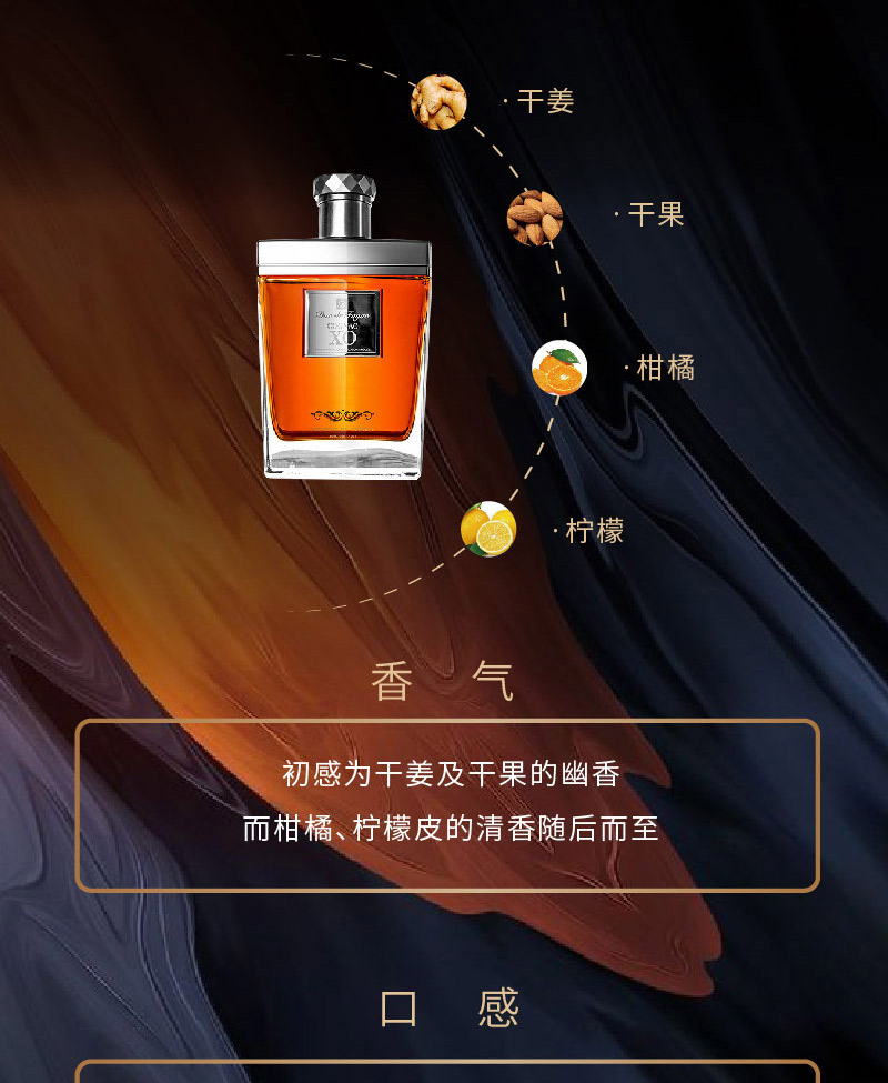 帝佛卡X.O干邑白兰地 1000ml.jpg