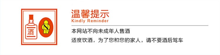 茅台王子黑金王子酱香型白酒53度500ml.jpg