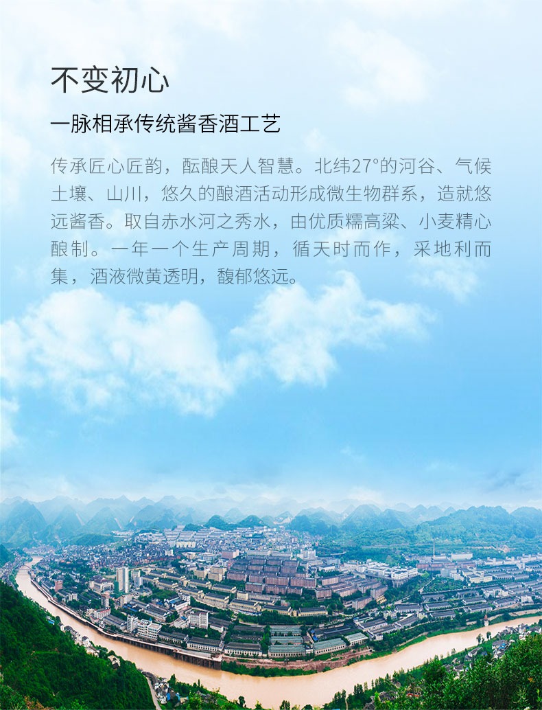 茅台王子金王子酱香型白酒53度500ml特价.jpg