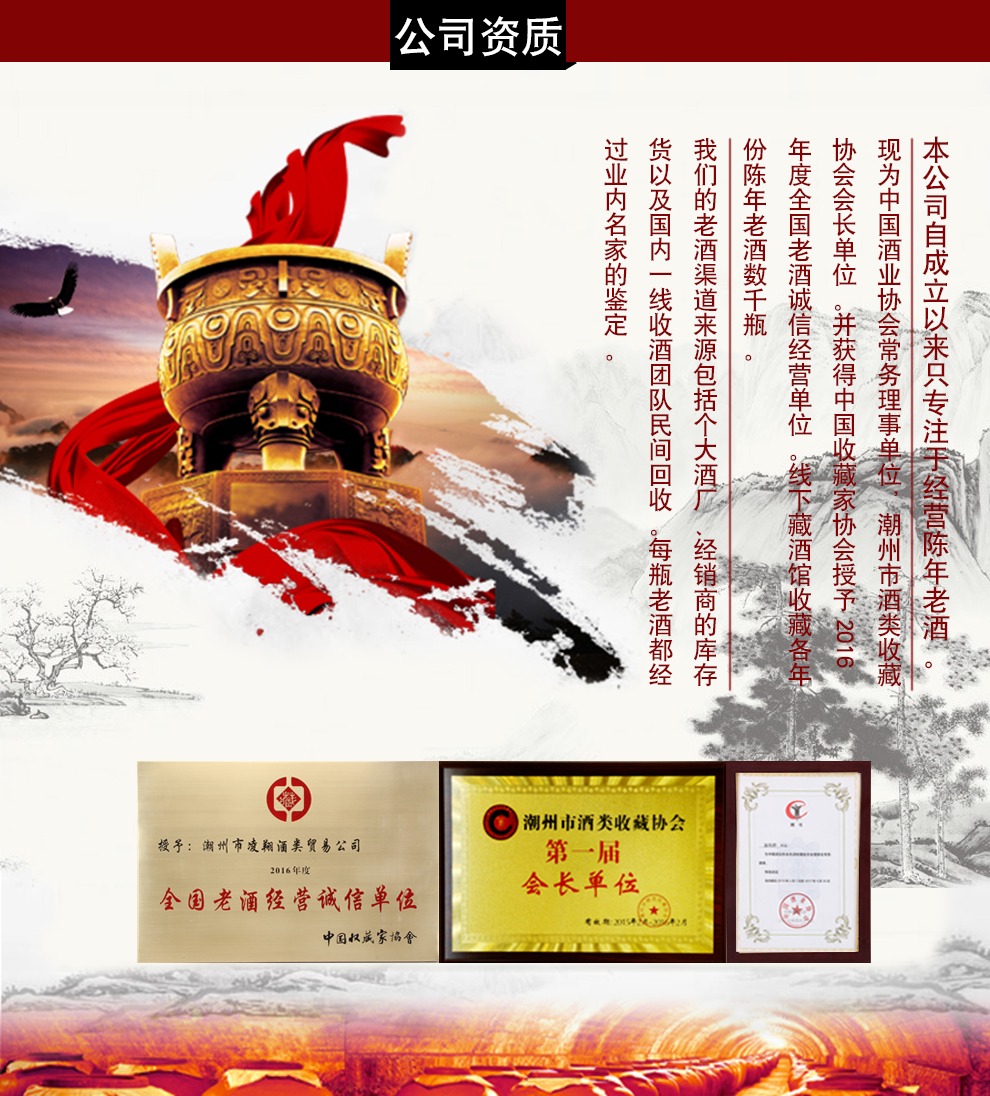 郎牌郎酒致敬难忘2020纪念版难忘郎53度500mljpg