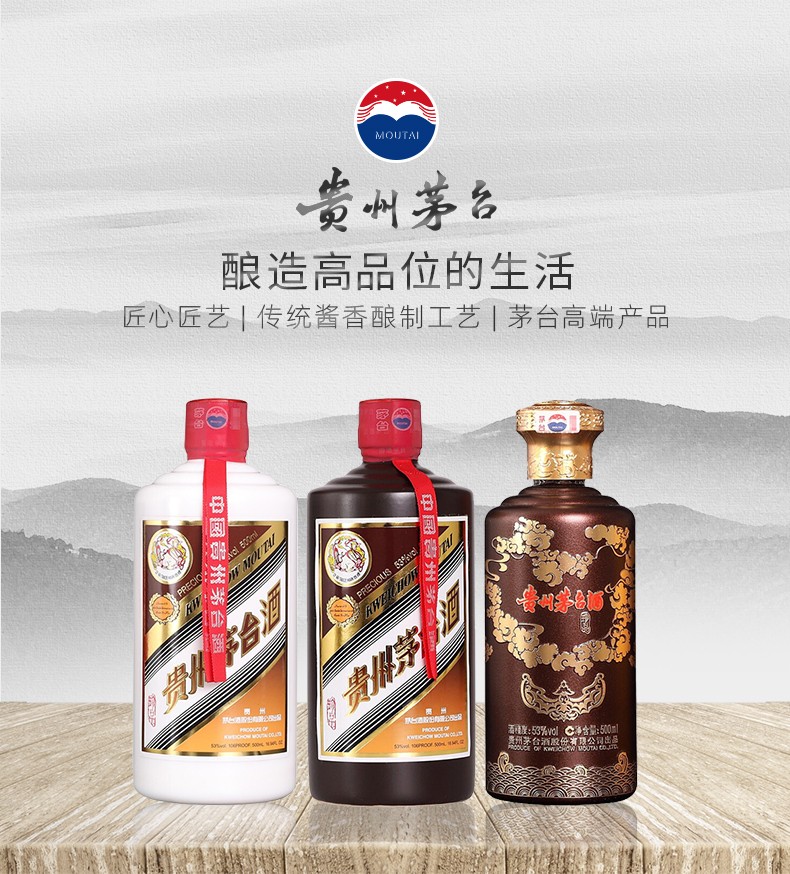 2017年飞天珍品金龙珍品500ml单瓶.jpg