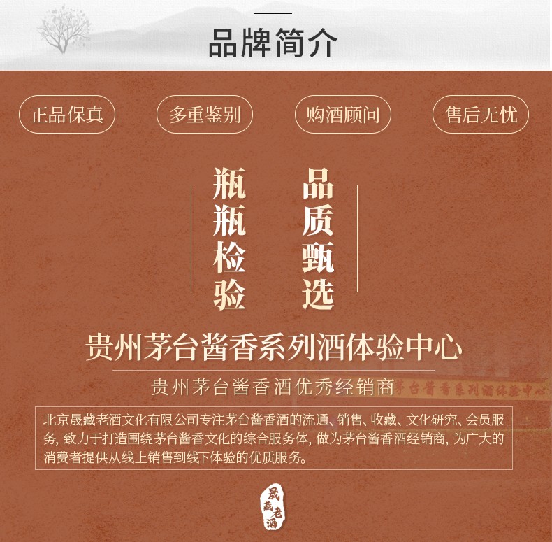 贵州茅台三十年茅台30年陈酿年份酒500mljpg