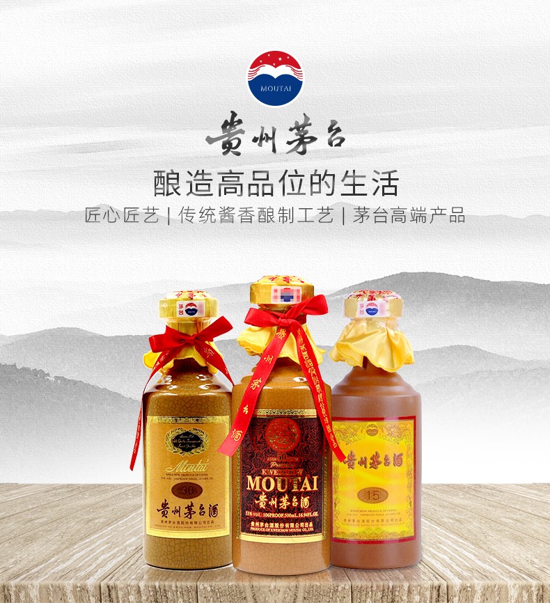 贵州茅台五十年茅台50年陈酿年份酒500ml.jpg