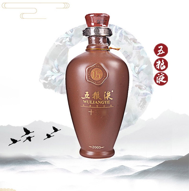 五粮液十五年礼盒装五粮液15年礼盒装500ml.jpg