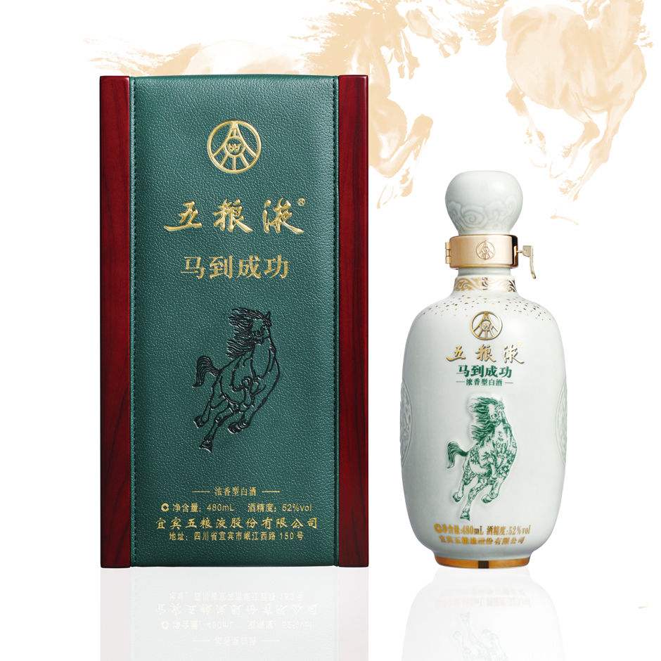 2012年产五粮液52度500ml五粮液马到成功收藏酒.jpeg