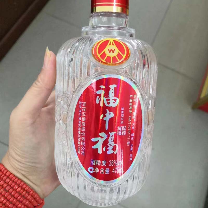 2008年38度475ML双瓶装五粮液福中福.jpg