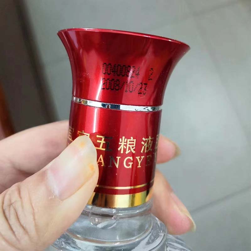 2008年38度475ML双瓶装五粮液福中福.jpg