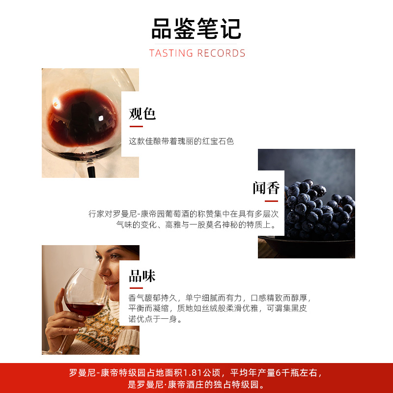 【法国名庄】酒王勃艮第李奇堡干红葡萄酒2000年750ml.jpg