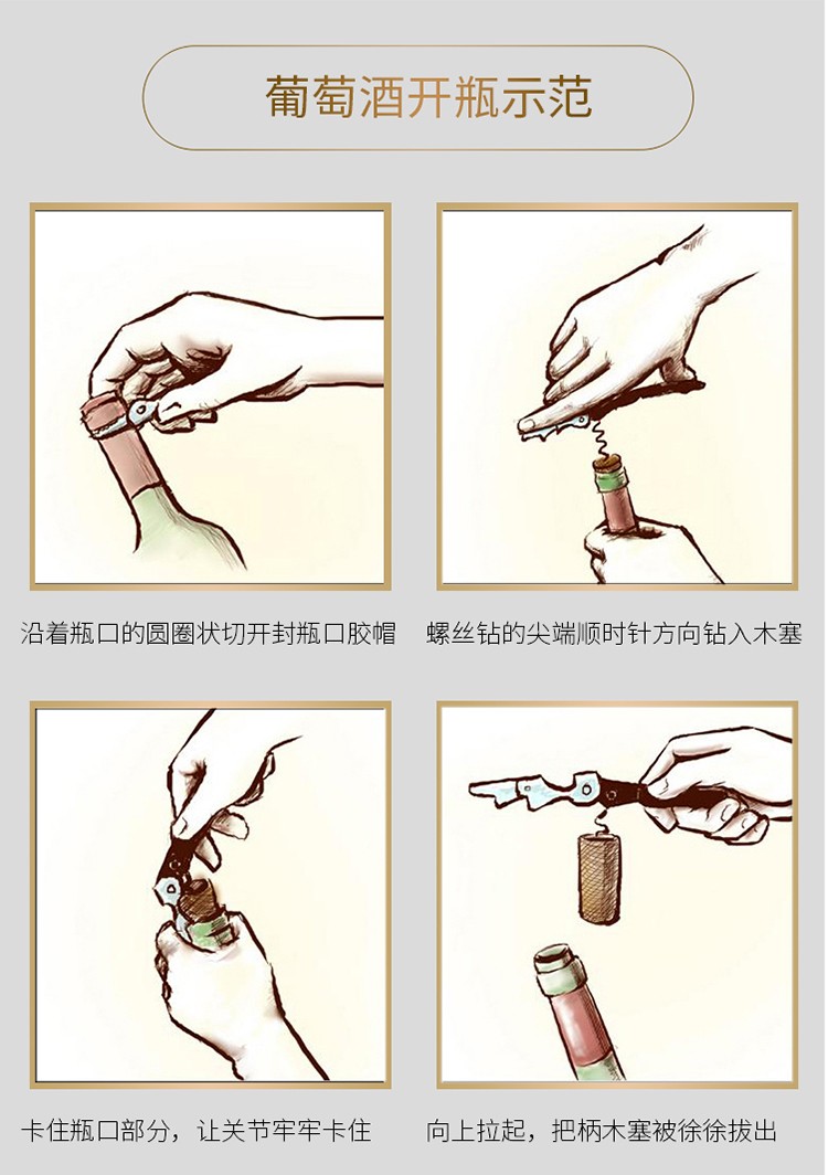 大拉菲法国原瓶进口红葡萄酒 拉菲酒庄拉菲庄园正牌2004年750mljpg