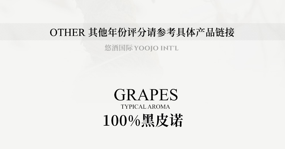 罗曼尼康帝酒园红葡萄酒 法国原瓶进口红酒 750ml 2006年.jpg