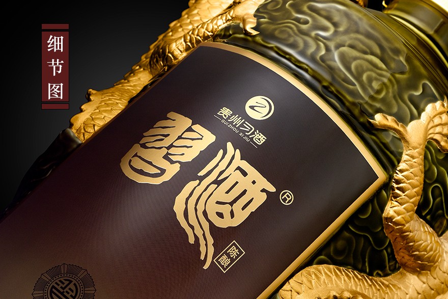 贵州习酒纂体习酒习酒双龙陈酿大坛摆件收藏酒10L*2瓶套装带底座.jpg
