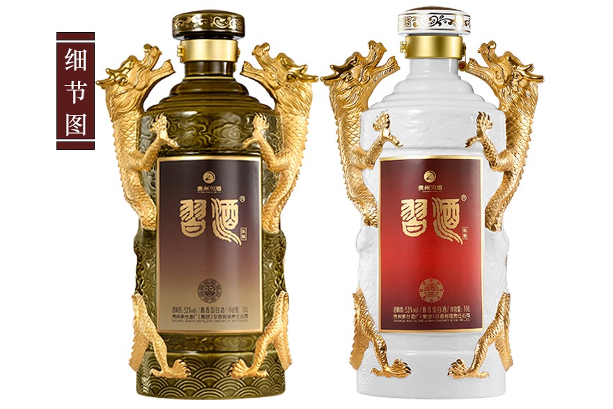 贵州习酒纂体习酒习酒双龙陈酿大坛摆件收藏酒10L*2瓶套装带底座jpg