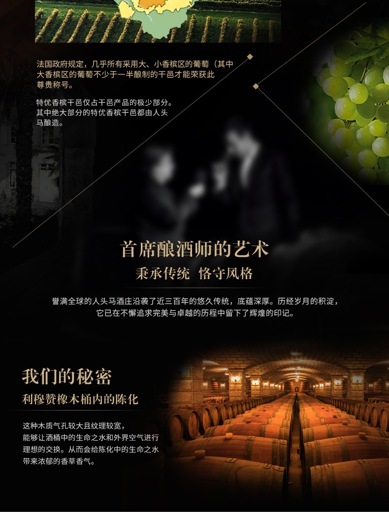 RemyMartin人头马V.S.O.P干邑白兰地 700MLjpg