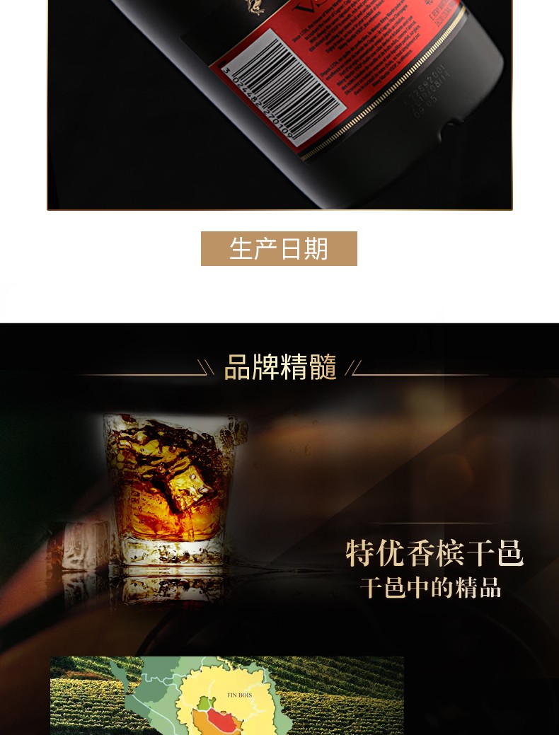 RemyMartin人头马V.S.O.P干邑白兰地 700MLjpg