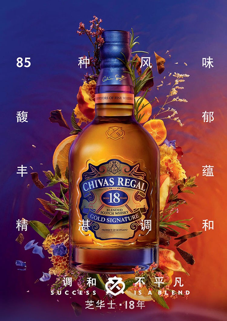 Chivas芝华士18年苏格兰威士忌750ml.jpg
