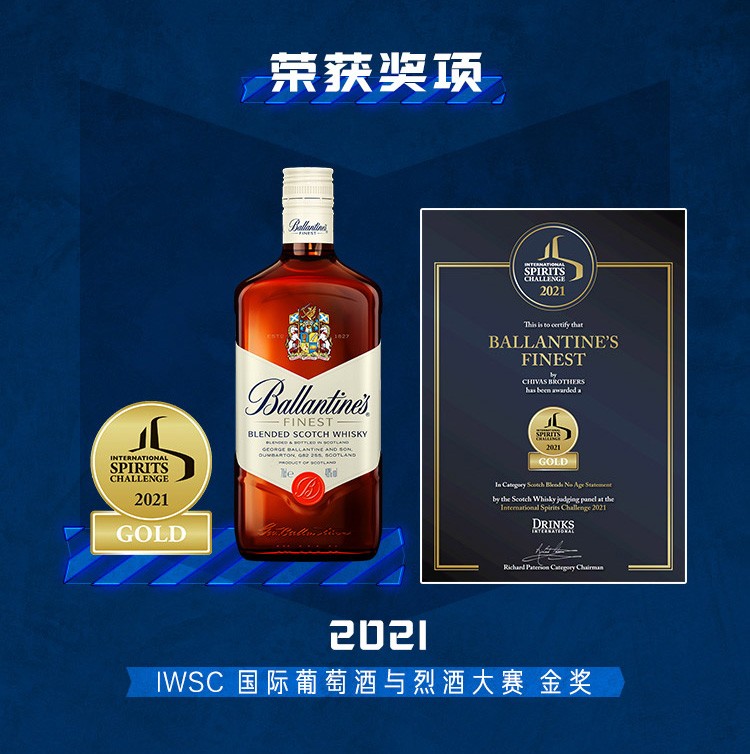 百龄坛特醇苏格兰威士忌700ml.jpg