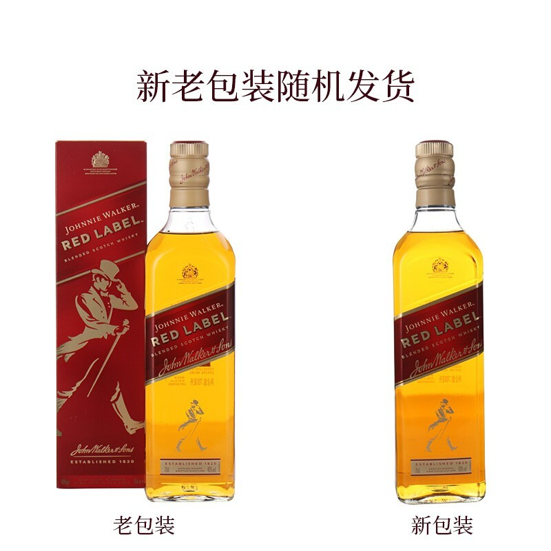 尊尼获加红牌（红方）苏格兰威士忌700ml.jpg