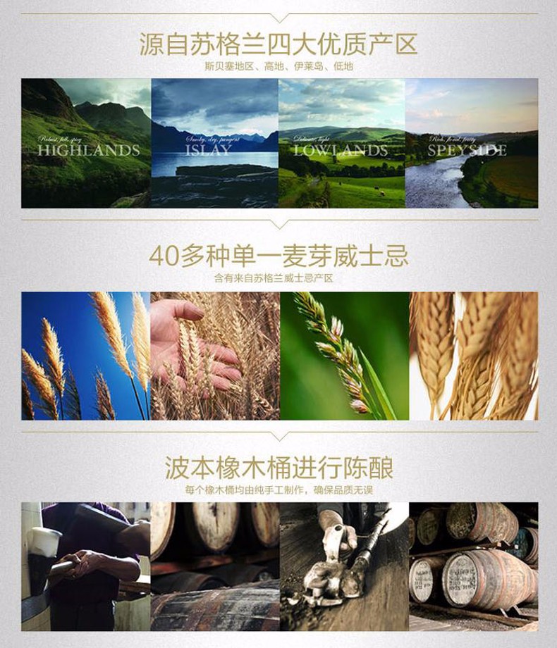 百龄坛15年苏格兰威士忌700ml.jpg