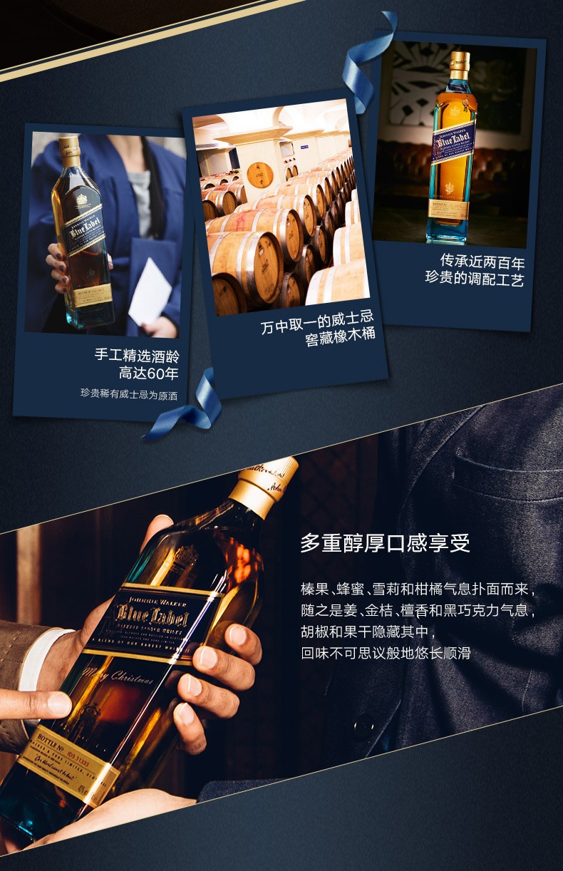 尊尼获加蓝牌苏格兰威士忌700ml.jpg