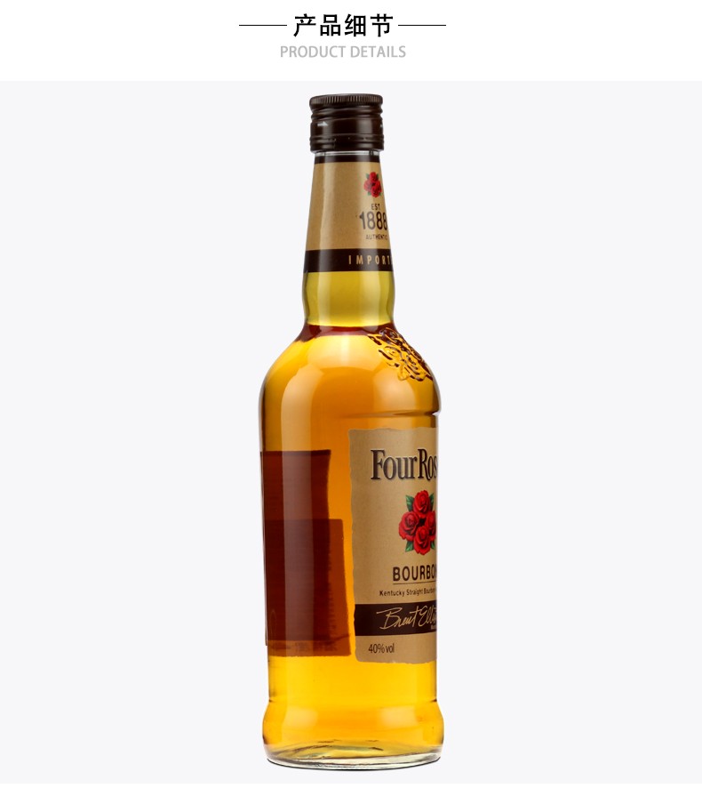 FourRoses四玫瑰威士忌700ml.jpg