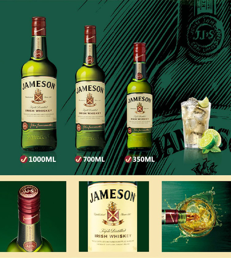 Jamesone占美神爱尔兰威士忌700ml.jpg