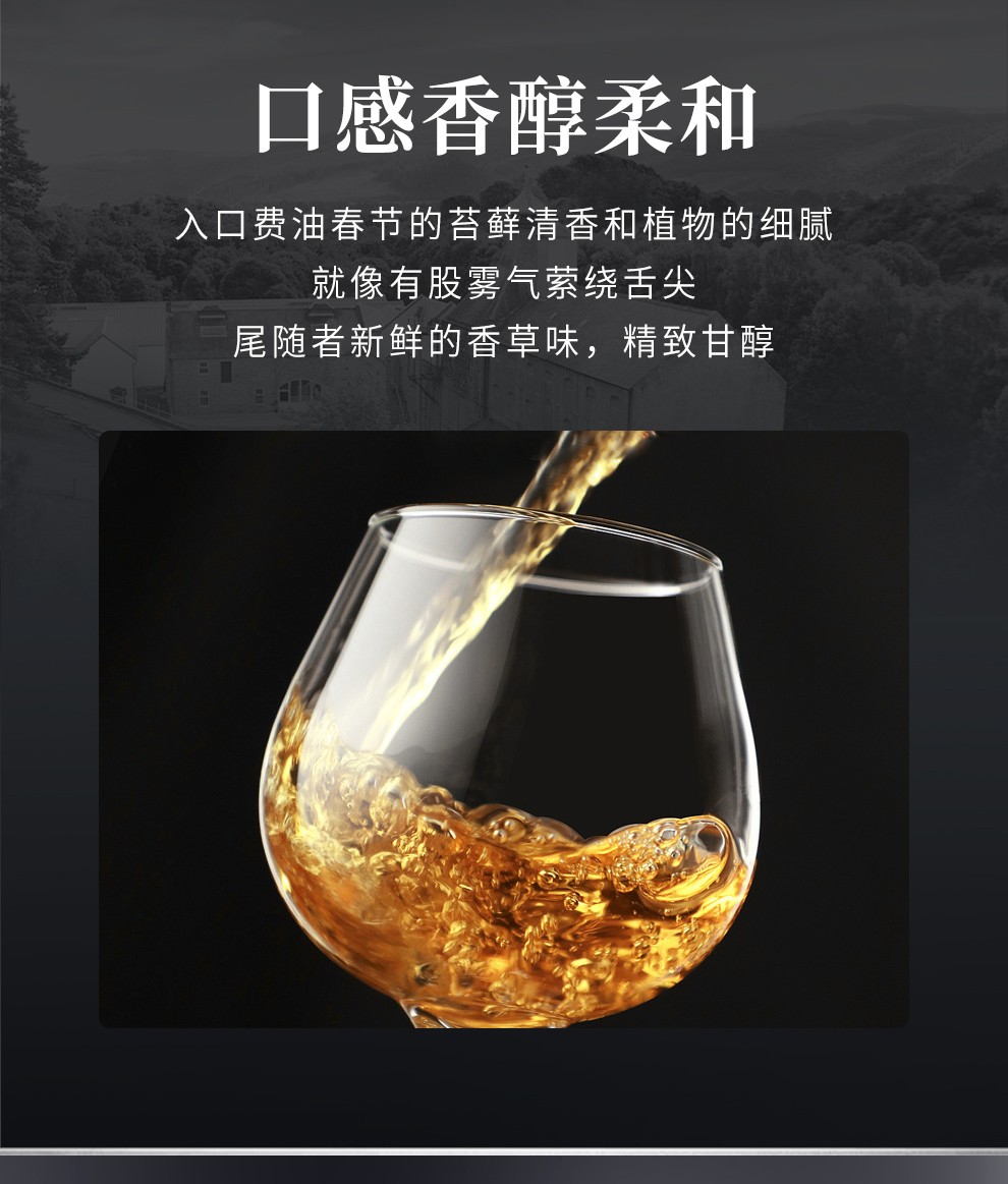 格兰萨戈苏格兰威士忌700ml.jpg