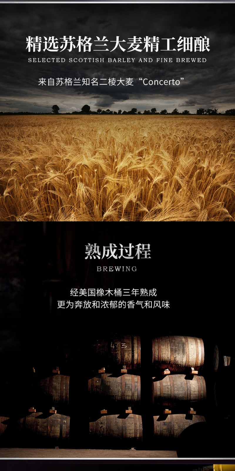 格兰萨戈苏格兰威士忌700mljpg